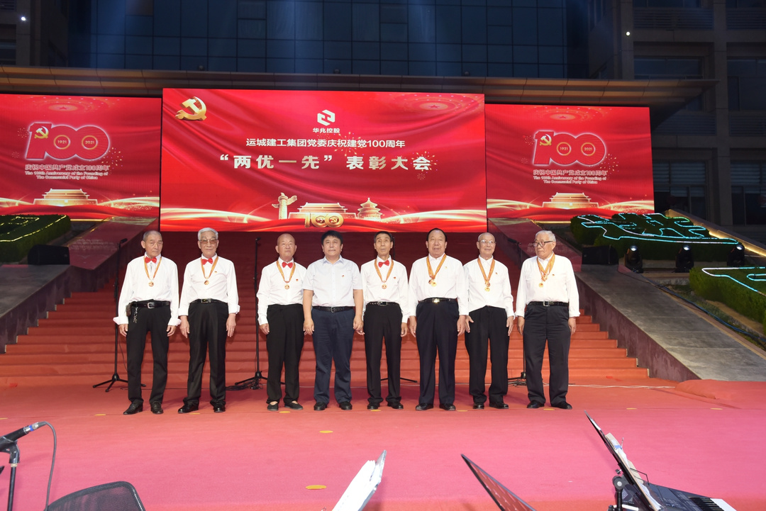 <b>永利69193com(中国)有限公司党委为37名老党员颁发纪念章</b>